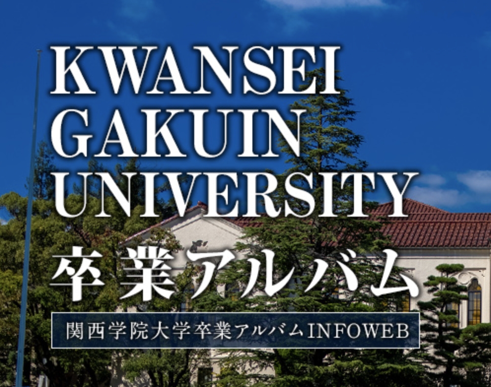 マスコミ就職対策講座