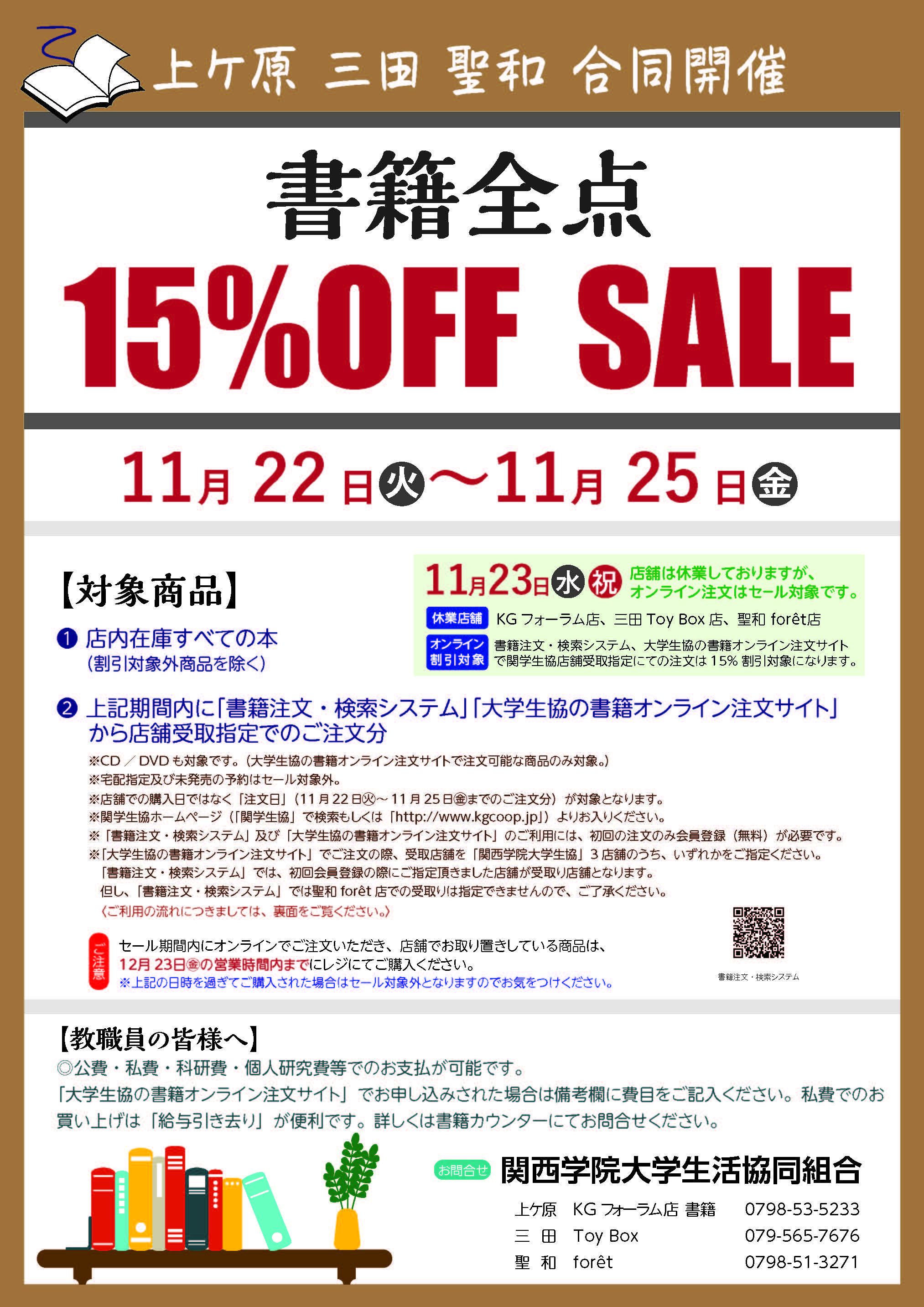 専用出品 11/1お取り置き-