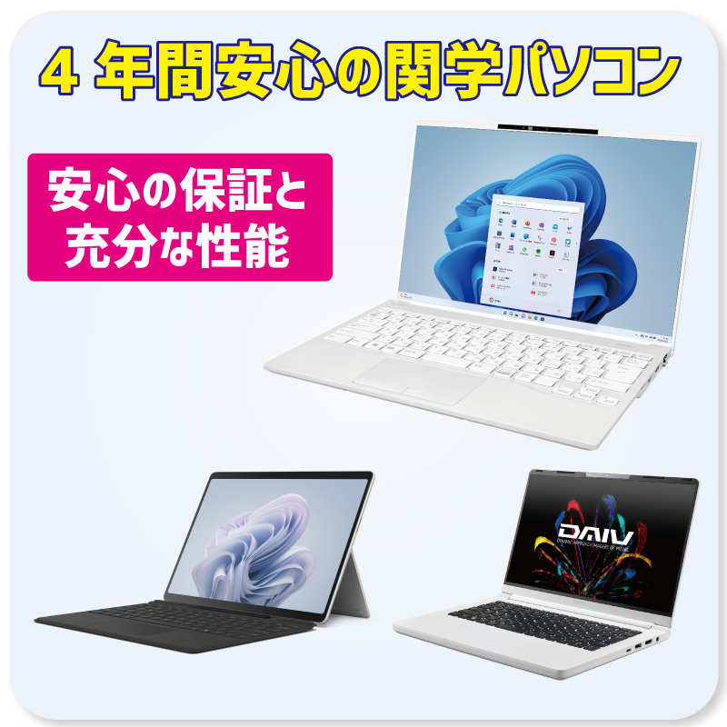 超軽量人気No1 dynabook GCX83