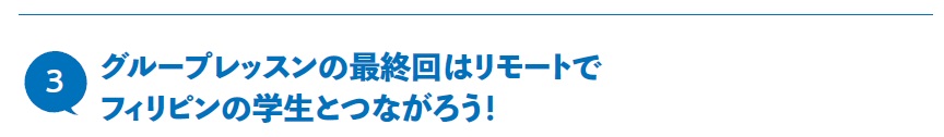 関学生協オリジナル コンビネーション型 オンライン英語講座 マンツーマン グループレッスン 新入生の方 関西学院大学生活協同組合 新入生応援サイト