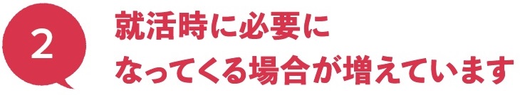 関学生協オリジナル コンビネーション型 オンライン英語講座 マンツーマン グループレッスン 新入生の方 関西学院大学生活協同組合 新入生応援サイト