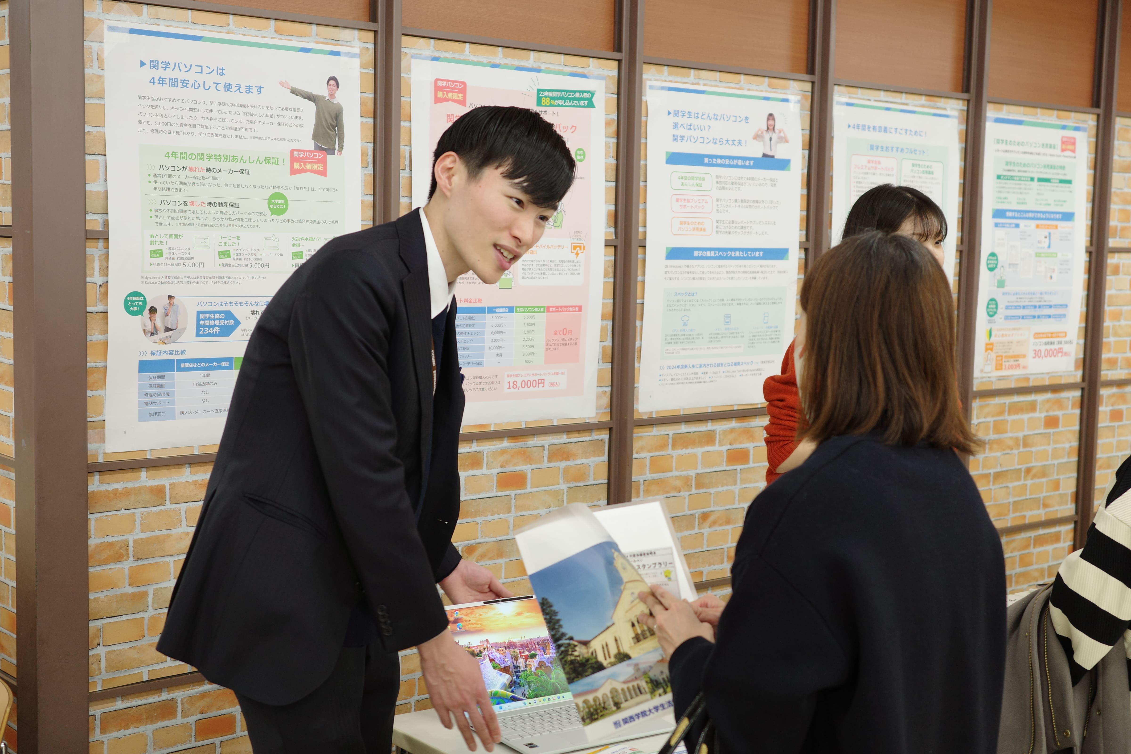 親子で参加する
入学準備説明会